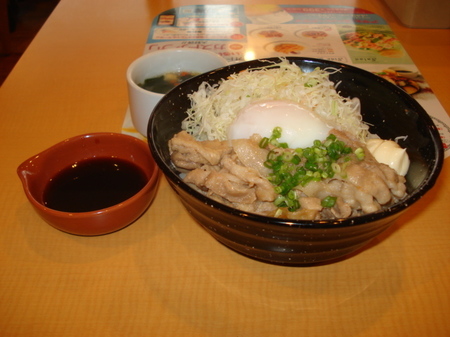 gust-buta-staminadon3.jpg