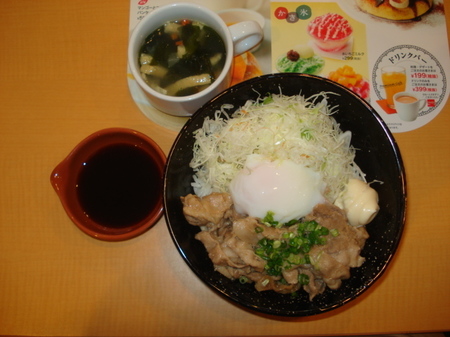 gust-buta-staminadon4.jpg