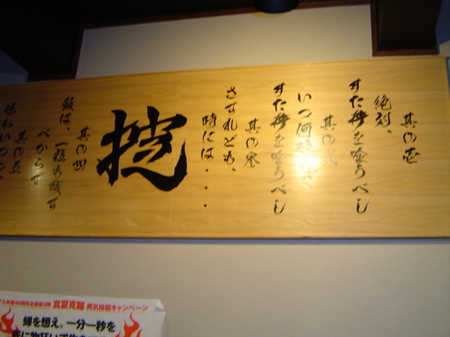 sutadonya-tennai5.jpg