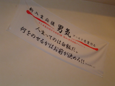 sutadonya01.jpg
