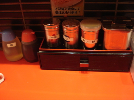 yaro-ramen-sutamina-butadon1.jpg