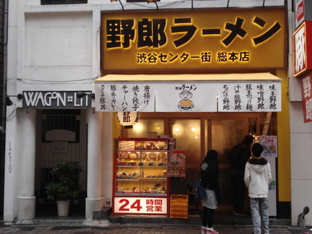 yaroramen-stamina-butadon8.jpg